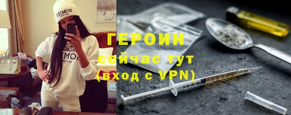 меф VHQ Бронницы